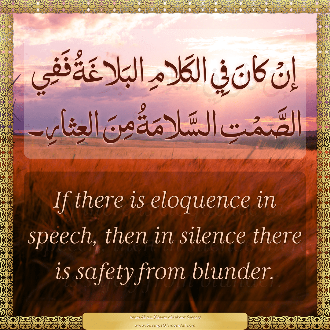 If there is eloquence in speech, then in silence there is safety from...